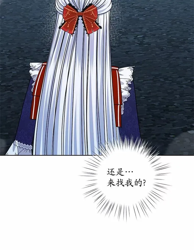 55.黑魔法师之死 第93页
