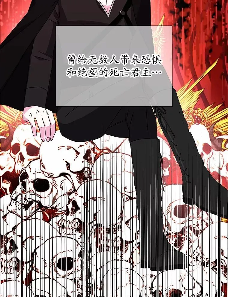 55.黑魔法师之死 第100页