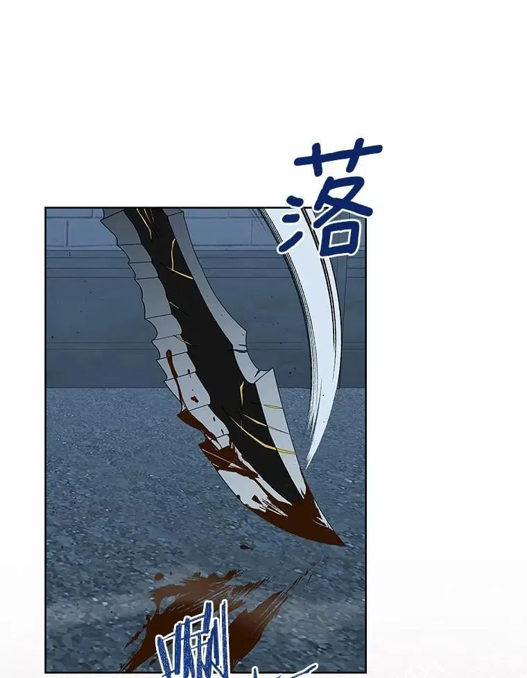 55.黑魔法师之死 第103页