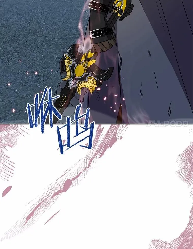 55.黑魔法师之死 第105页