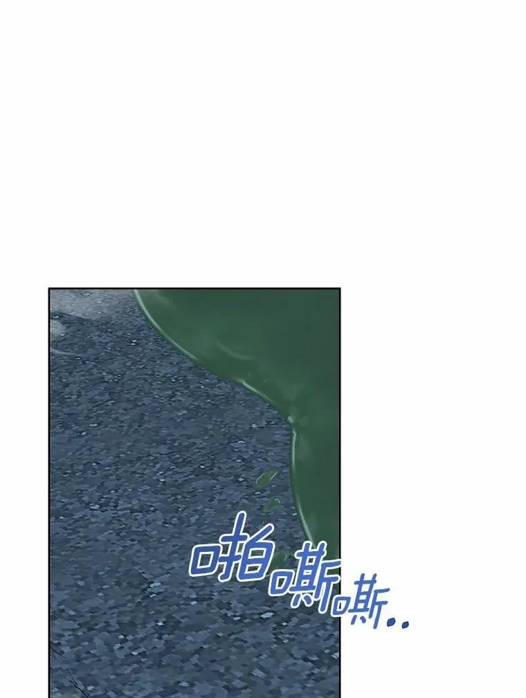56.旧识 第3页
