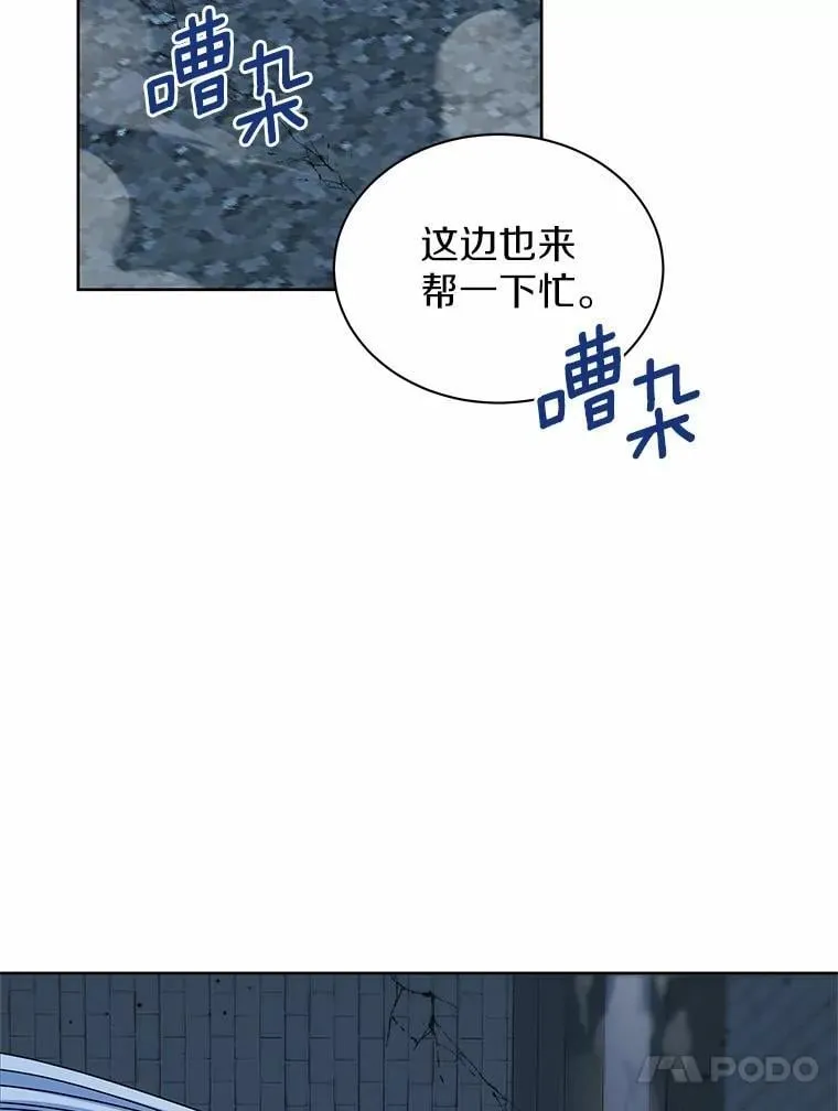 56.旧识 第4页
