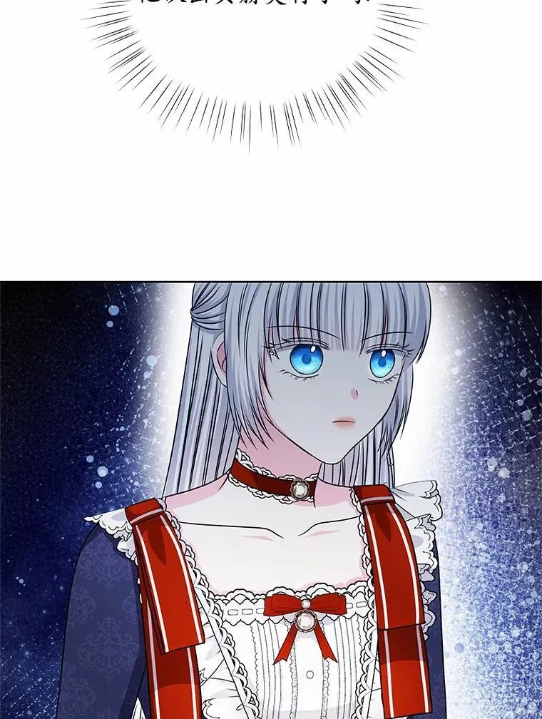 56.旧识 第7页