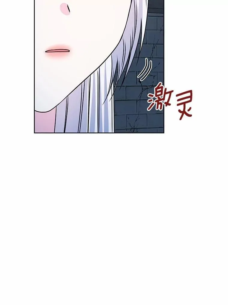 56.旧识 第12页