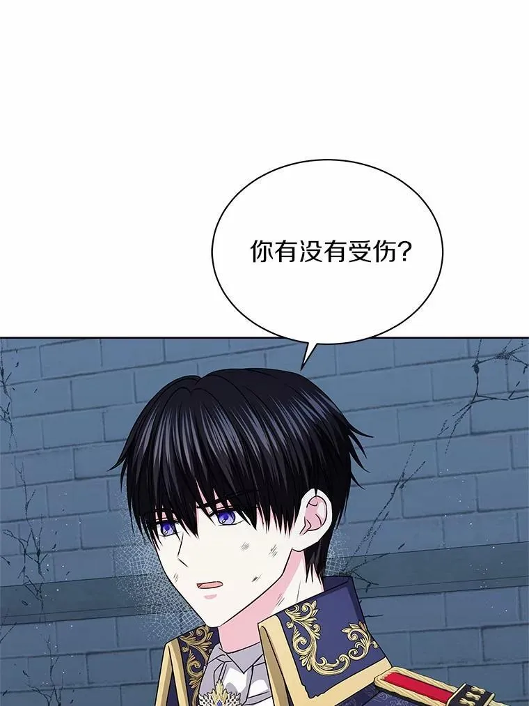56.旧识 第13页