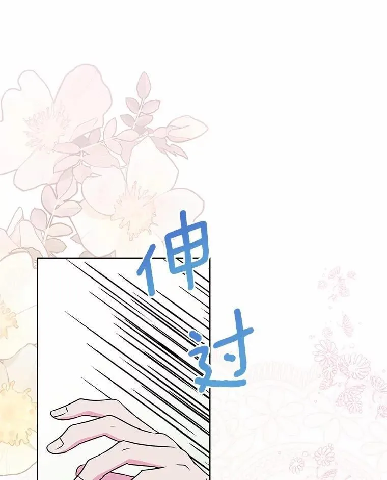 56.旧识 第22页