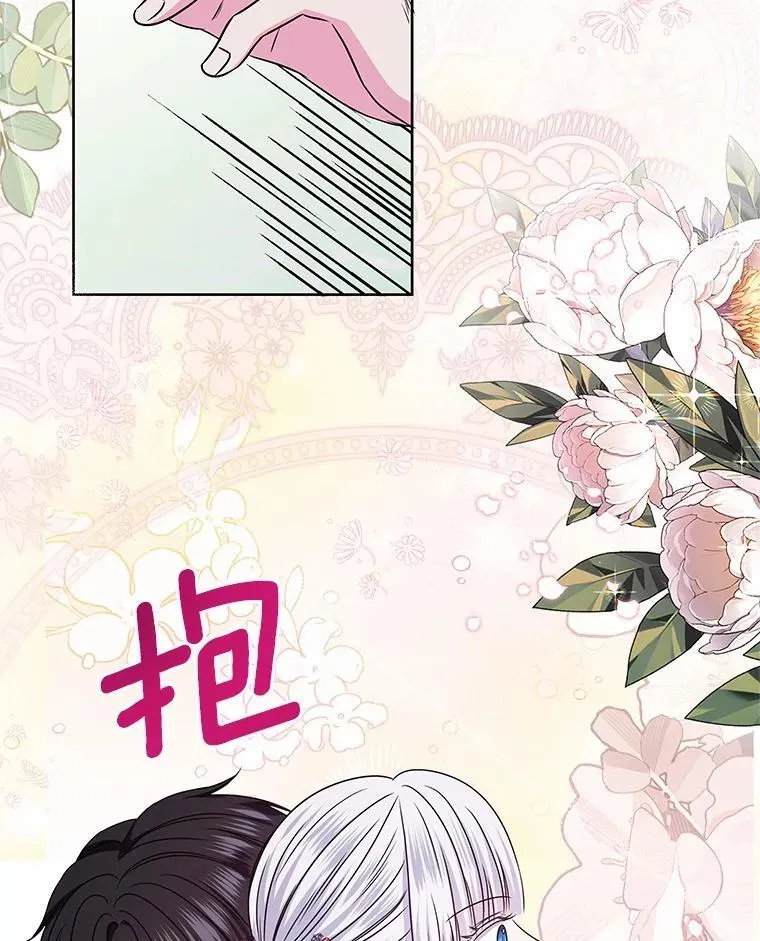 56.旧识 第23页