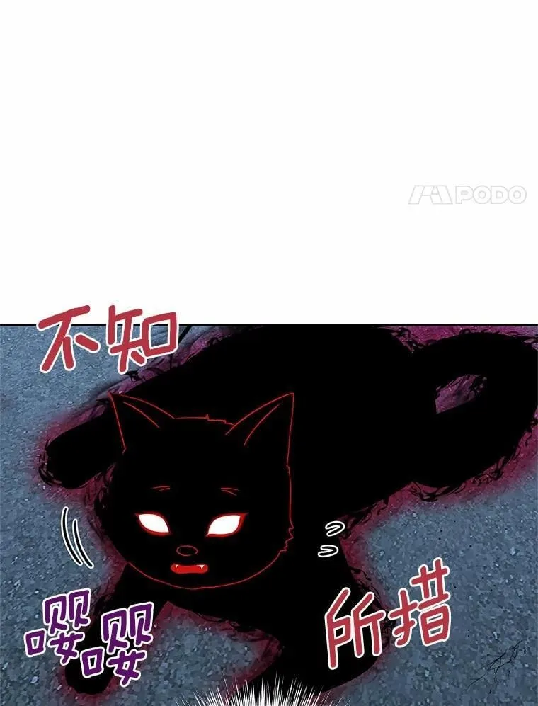 56.旧识 第31页