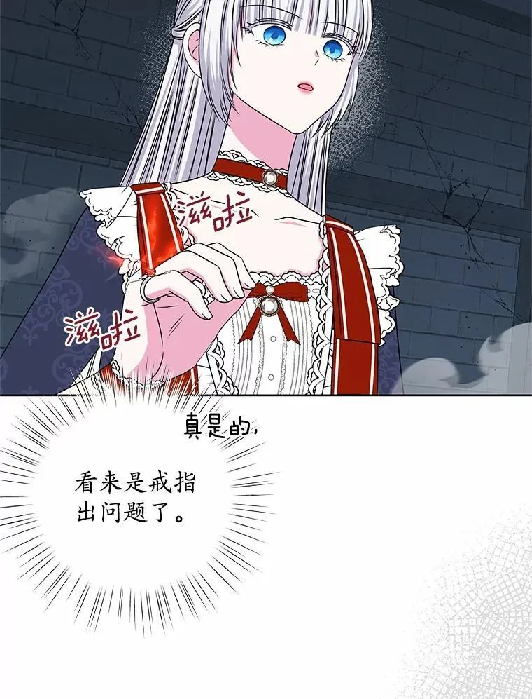 56.旧识 第33页