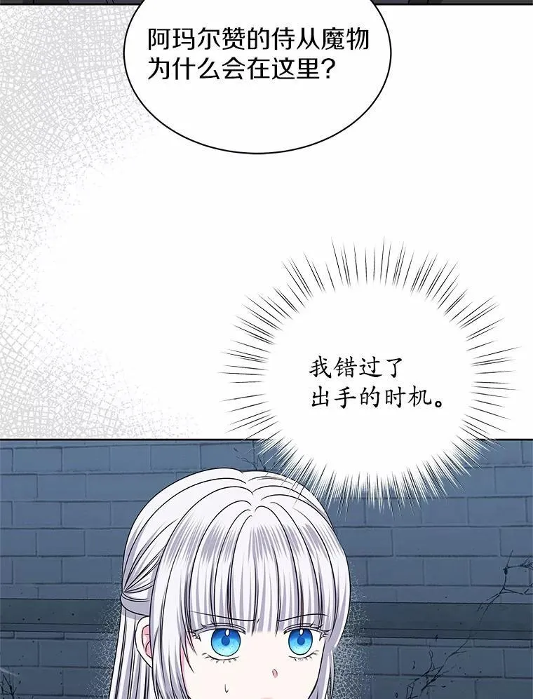 56.旧识 第35页
