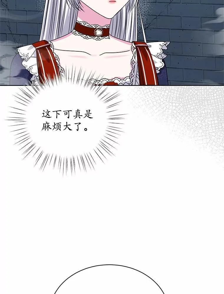56.旧识 第36页
