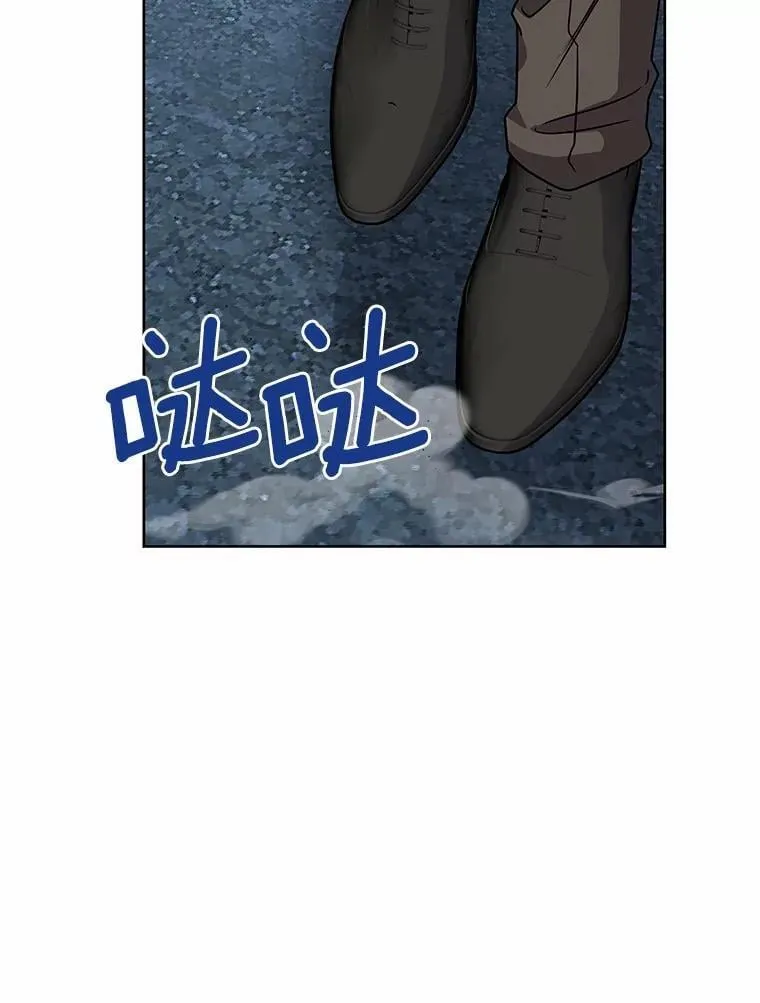 56.旧识 第39页
