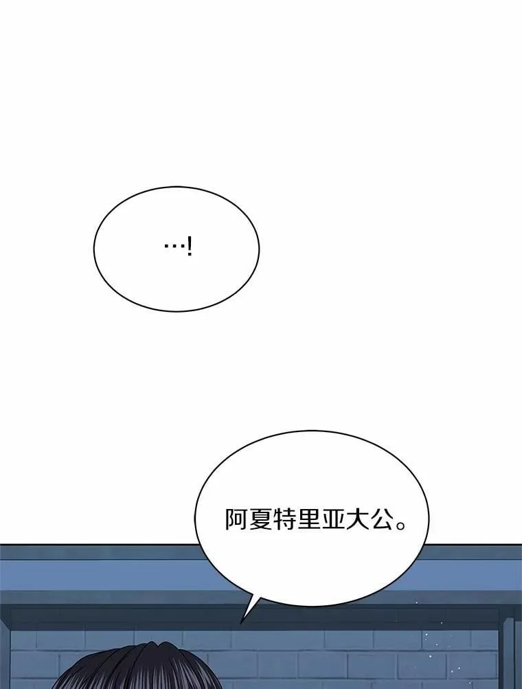 56.旧识 第40页