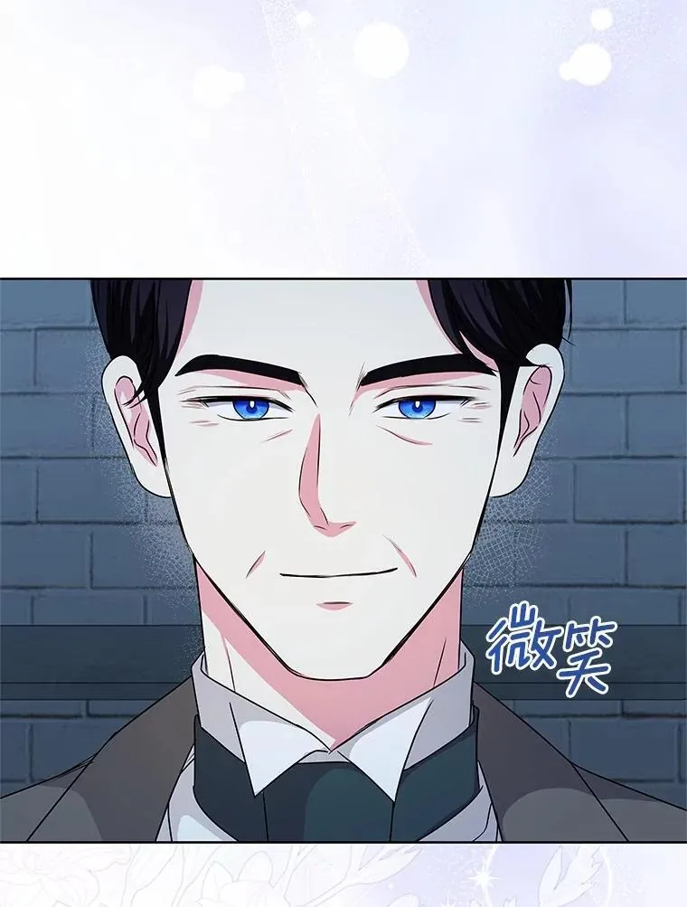 56.旧识 第45页