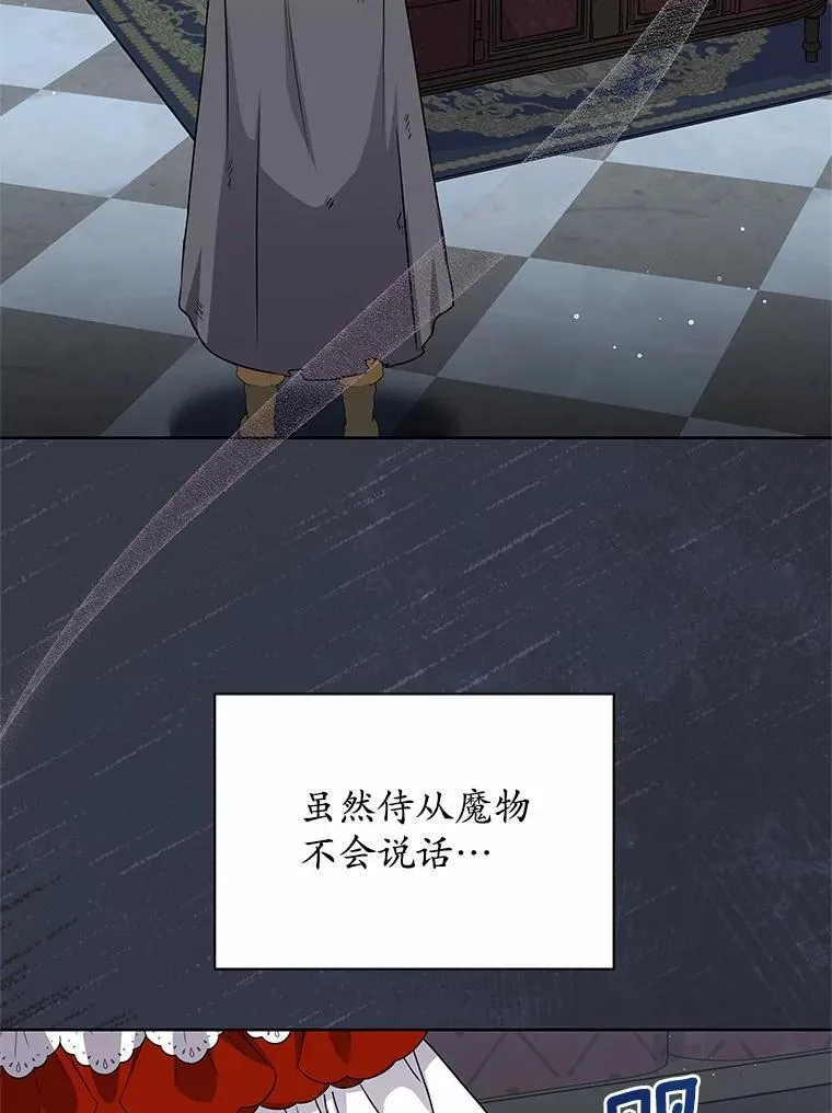 56.旧识 第49页