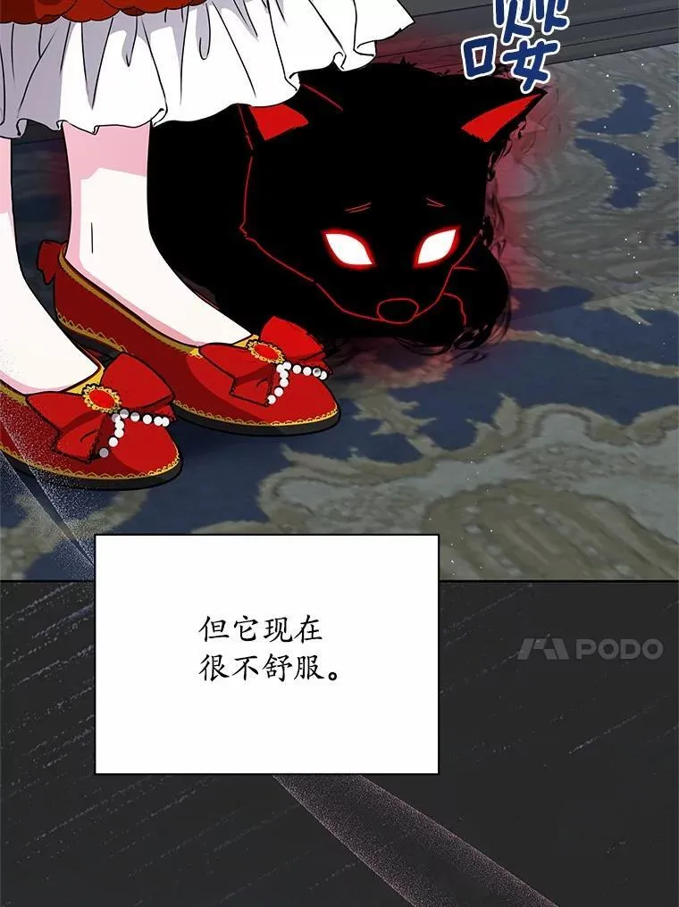 56.旧识 第50页