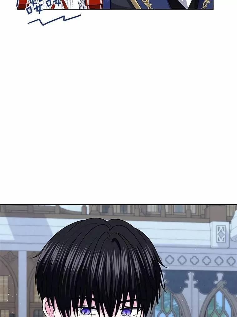 56.旧识 第56页