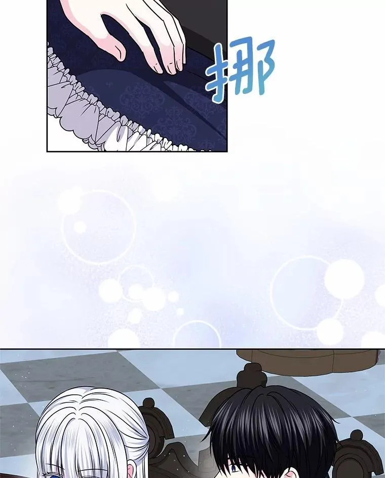 56.旧识 第59页
