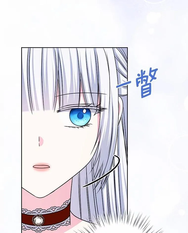56.旧识 第61页