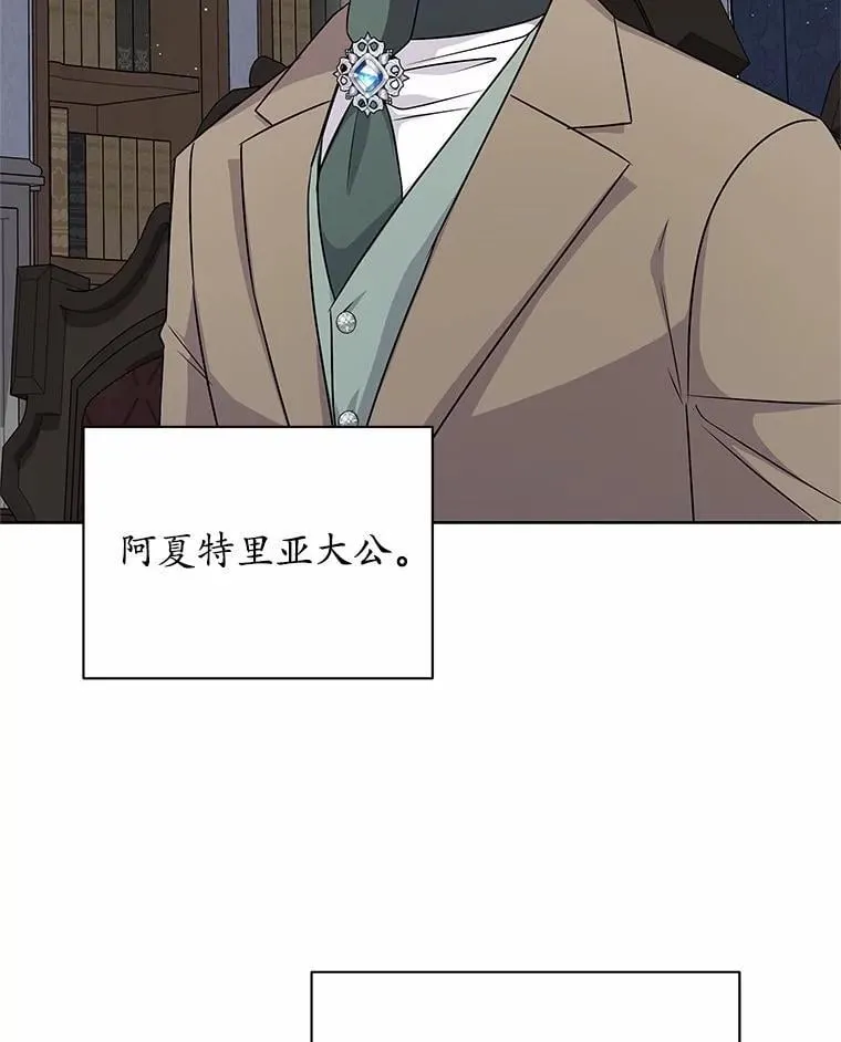 56.旧识 第65页
