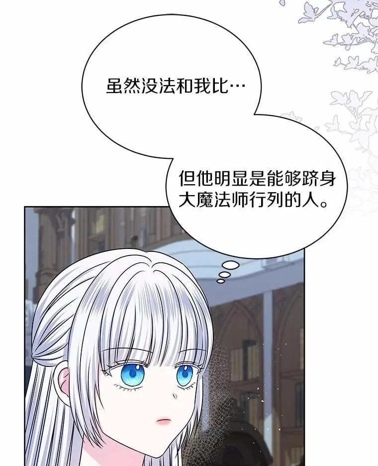 56.旧识 第71页