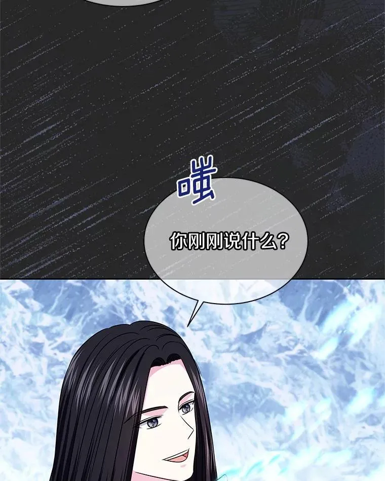 56.旧识 第86页