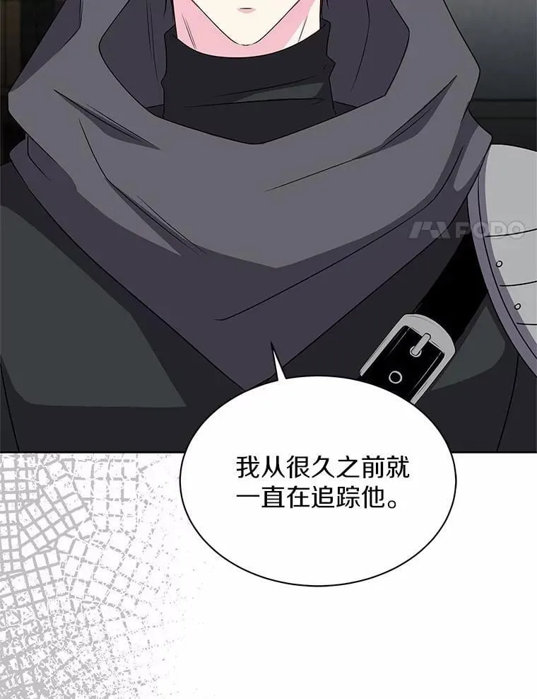 56.旧识 第91页