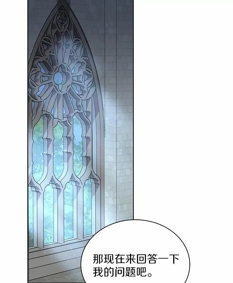56.旧识 第100页