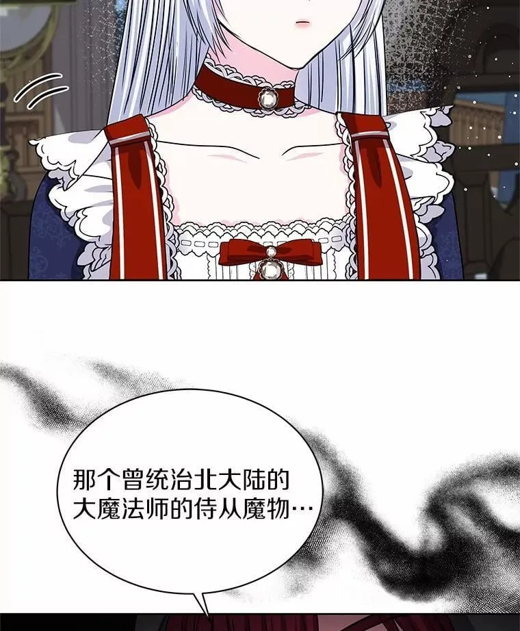 56.旧识 第102页
