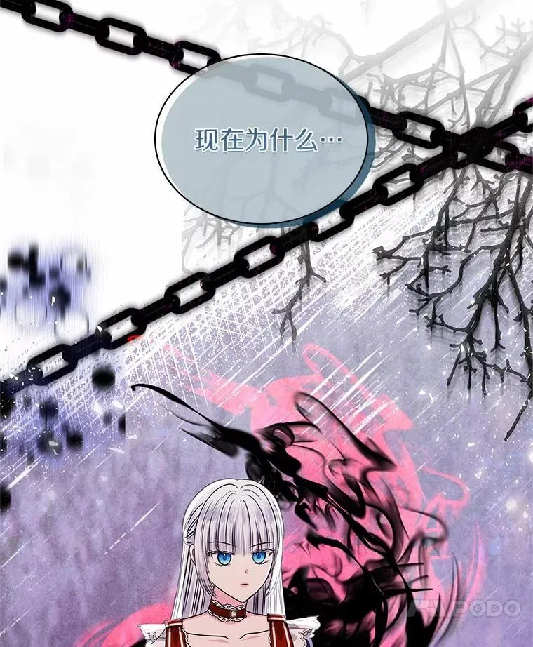 56.旧识 第104页