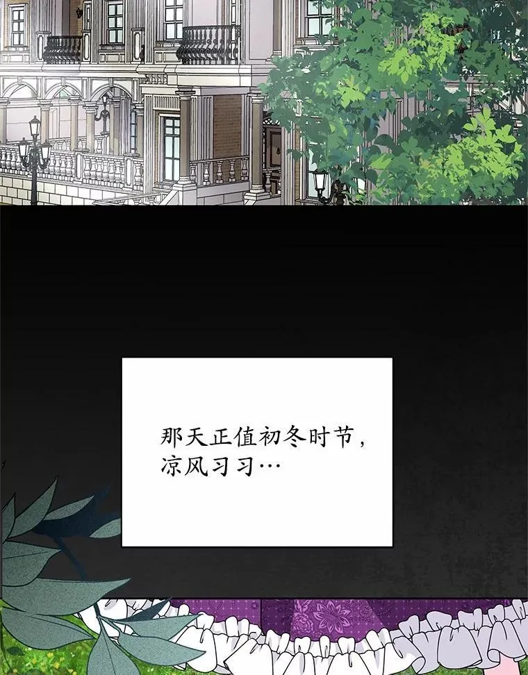 57.谎言 第10页