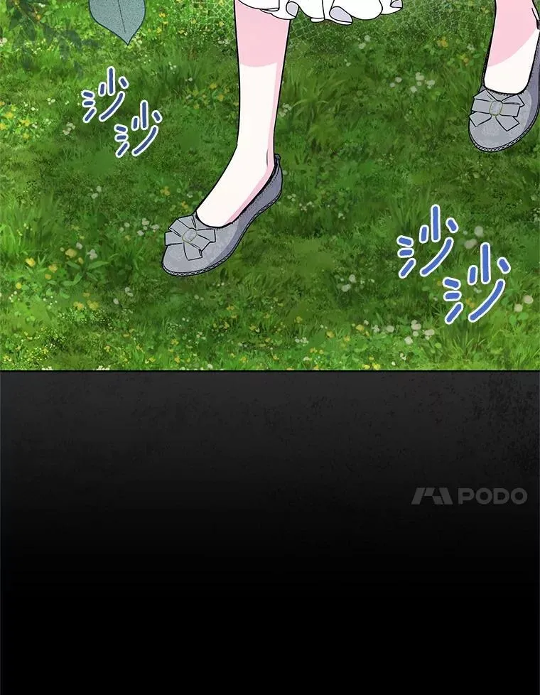 57.谎言 第11页