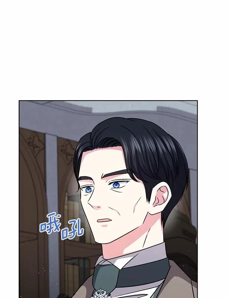 57.谎言 第31页