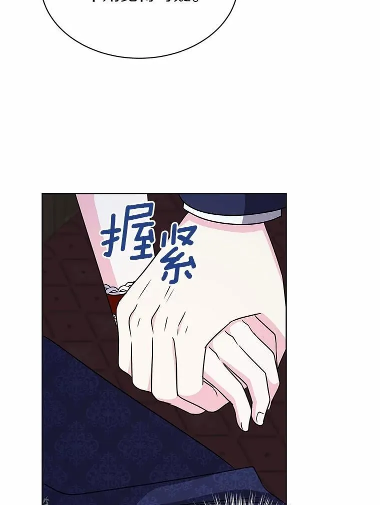 57.谎言 第40页