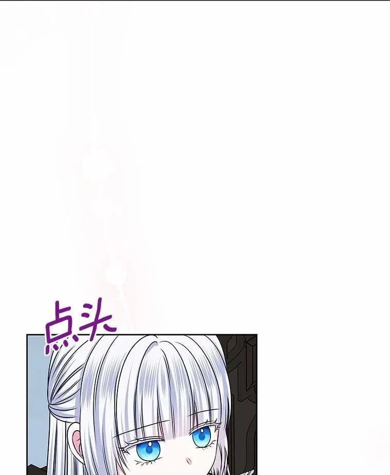 57.谎言 第53页