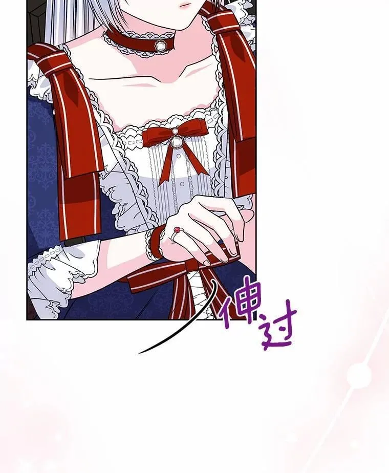 57.谎言 第54页