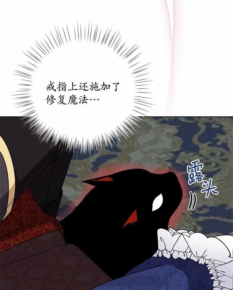 57.谎言 第60页