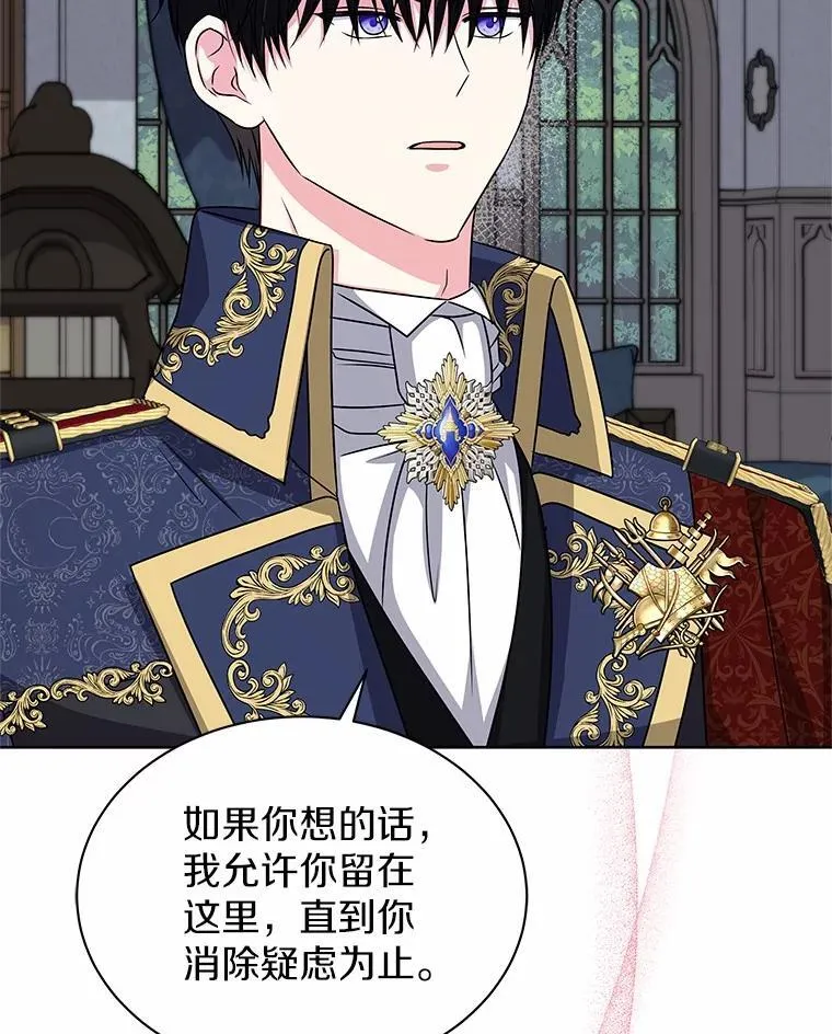 57.谎言 第64页