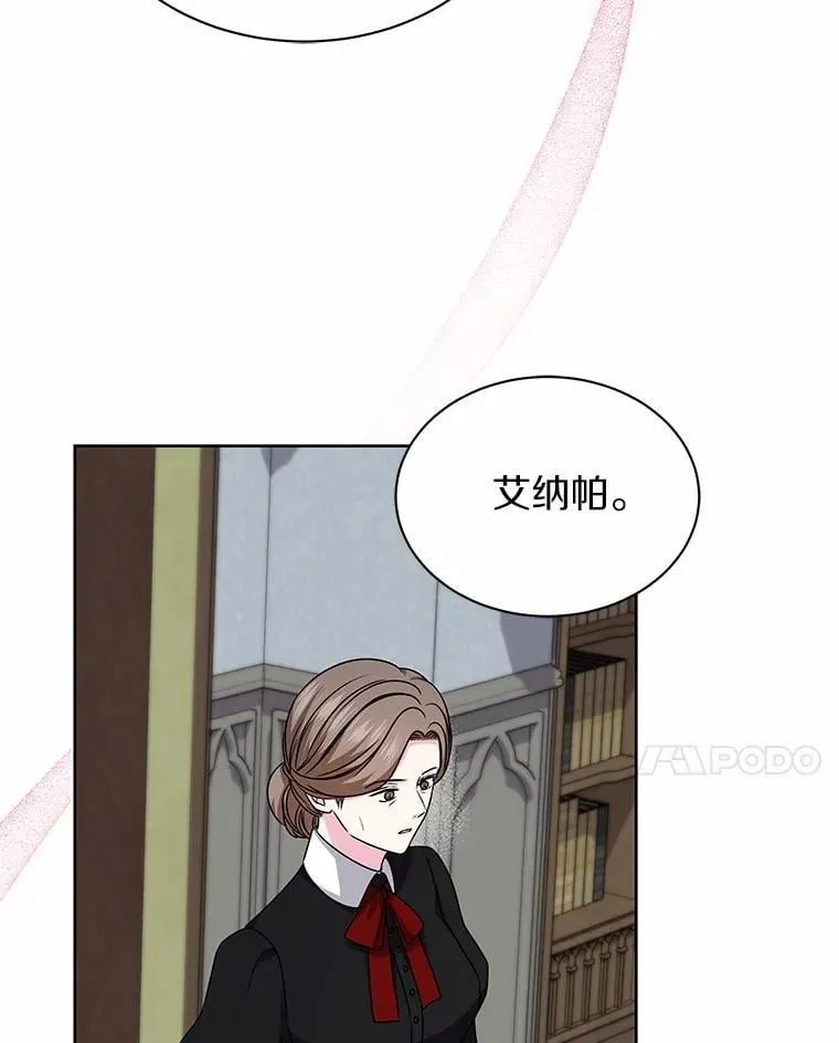 57.谎言 第65页