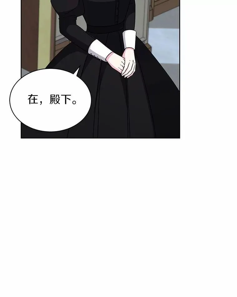 57.谎言 第66页