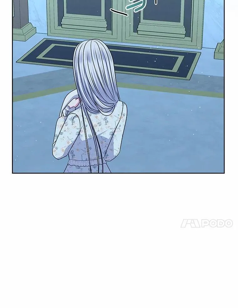 57.谎言 第75页