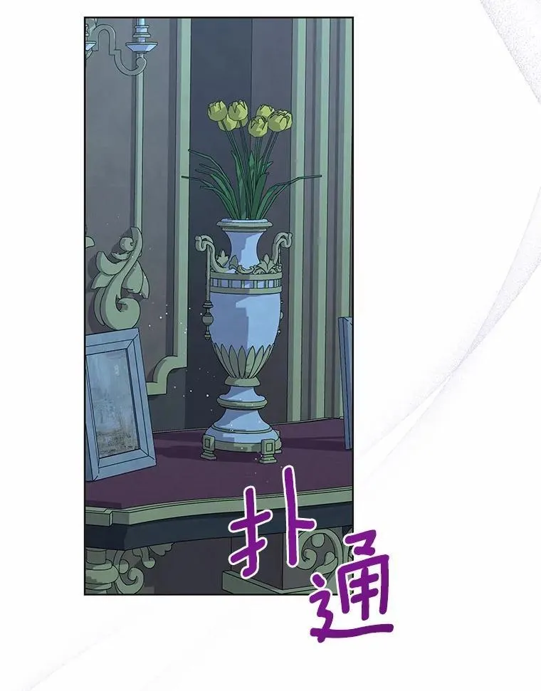 57.谎言 第78页