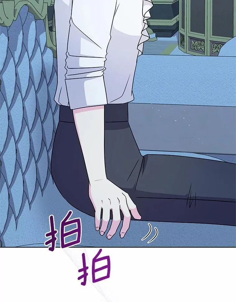 57.谎言 第80页