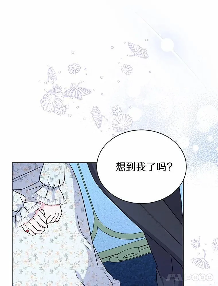 57.谎言 第89页