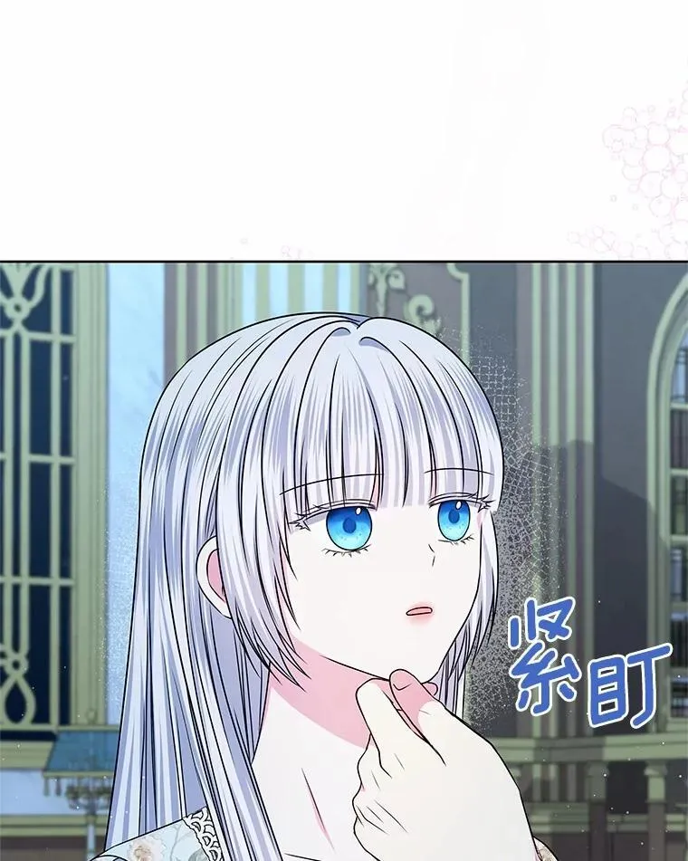 57.谎言 第94页