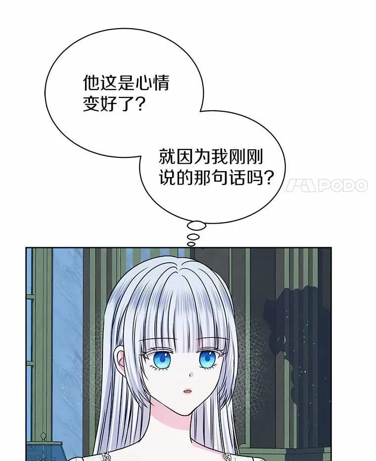 57.谎言 第102页