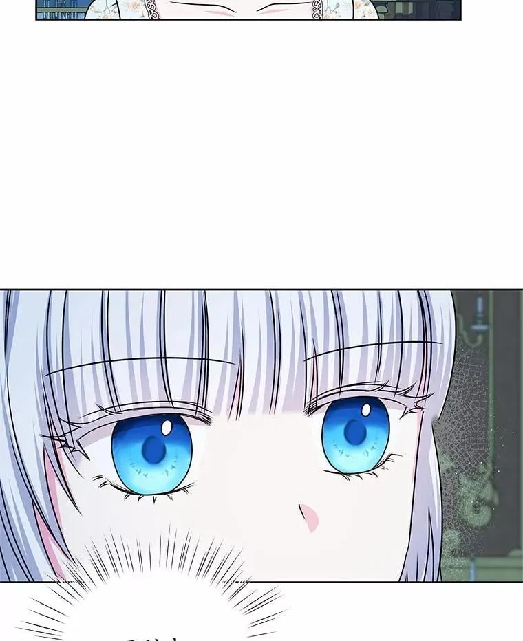 57.谎言 第103页
