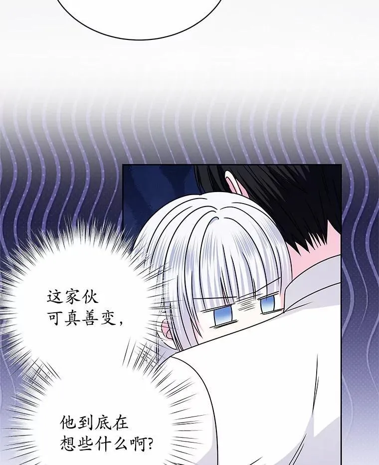 57.谎言 第108页