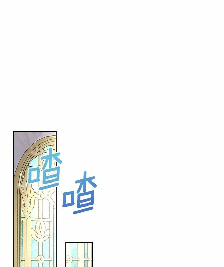 58.知我真名的人 第1页