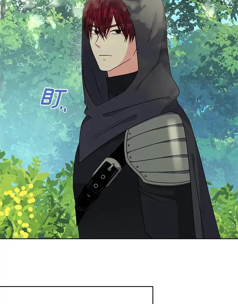 58.知我真名的人 第20页